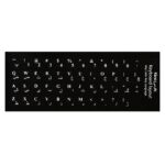 برچسب حروف کیبورد طرح چرم - Image 2