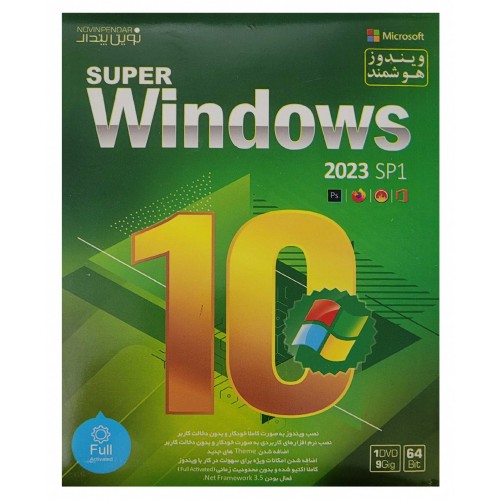 WINDOWS10-2023SP1-FULL-SIPAS-2-500x500-1.jpg نرم افزار DVD9 - Image 1