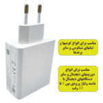 شارژر دیواری شیائومی مدل MDY-11-EZ 33w - Image 3